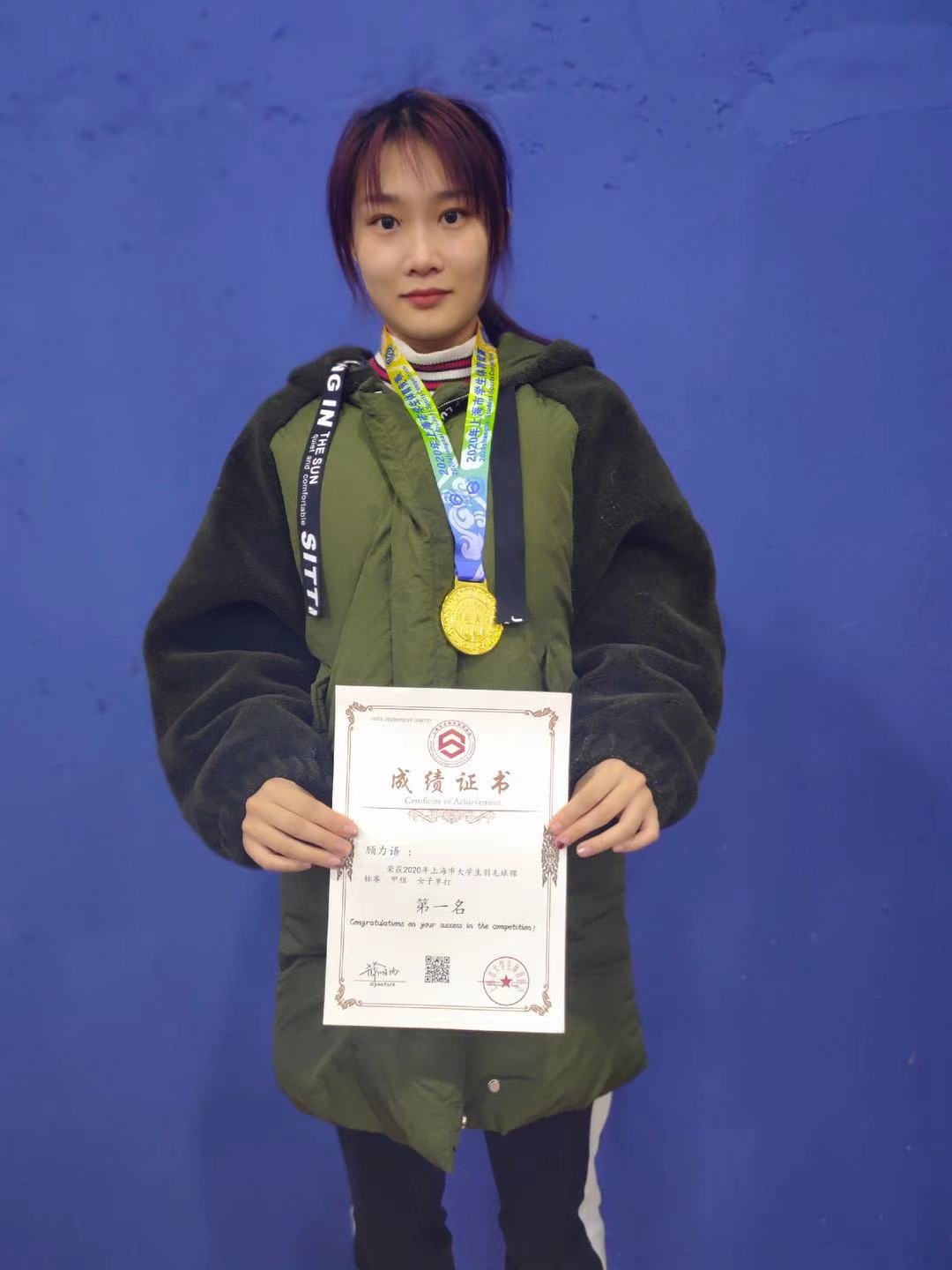 图为顾力语获女子单打冠军