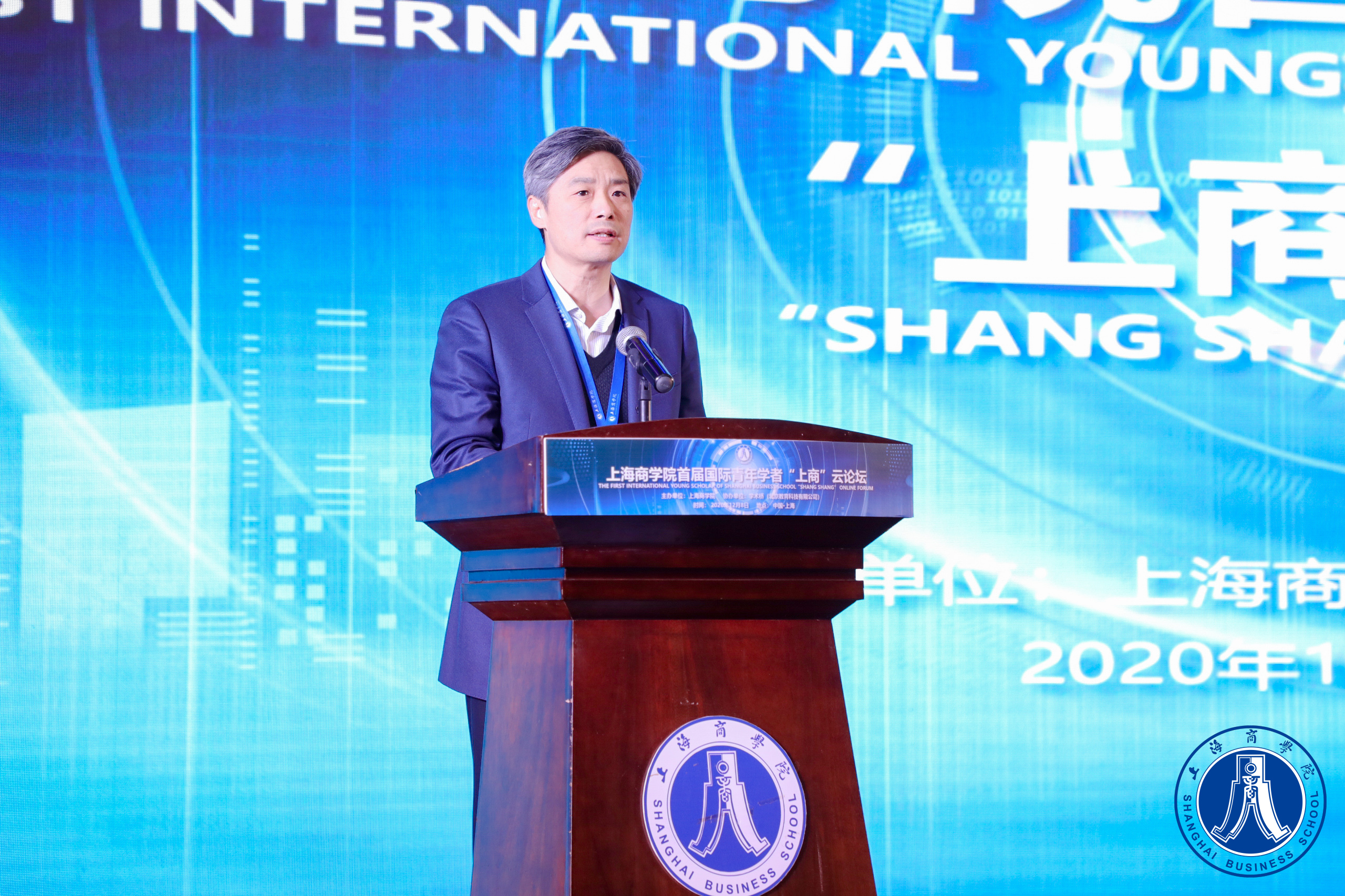 图为校长唐海燕作主旨讲话 图为校长唐海燕作主旨讲话