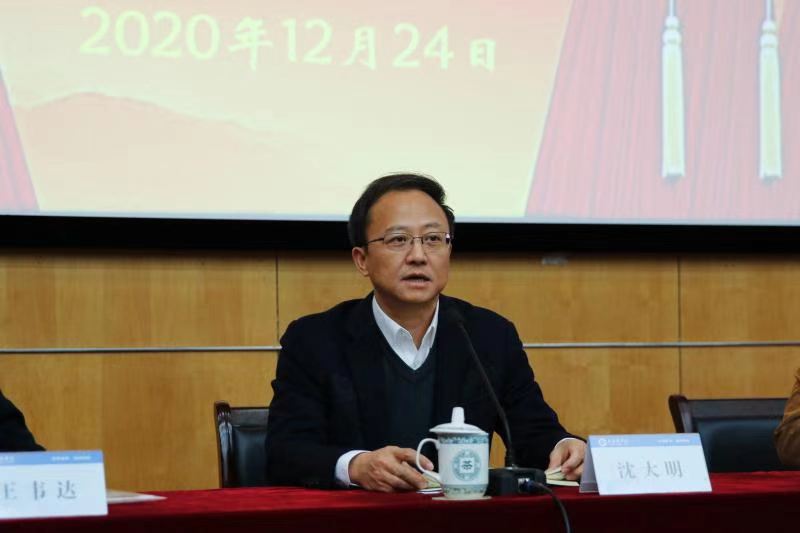 图为沈大明做总结讲话 图为沈大明做总结讲话