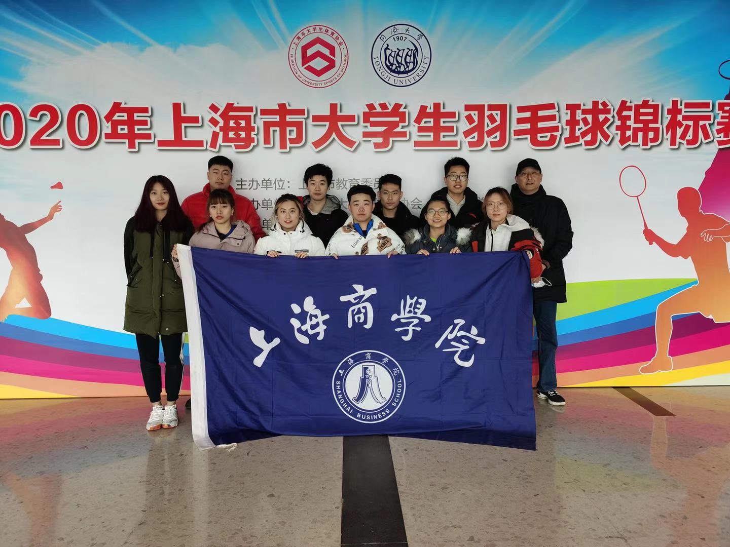 图为上海商学院羽毛球队教练及队员