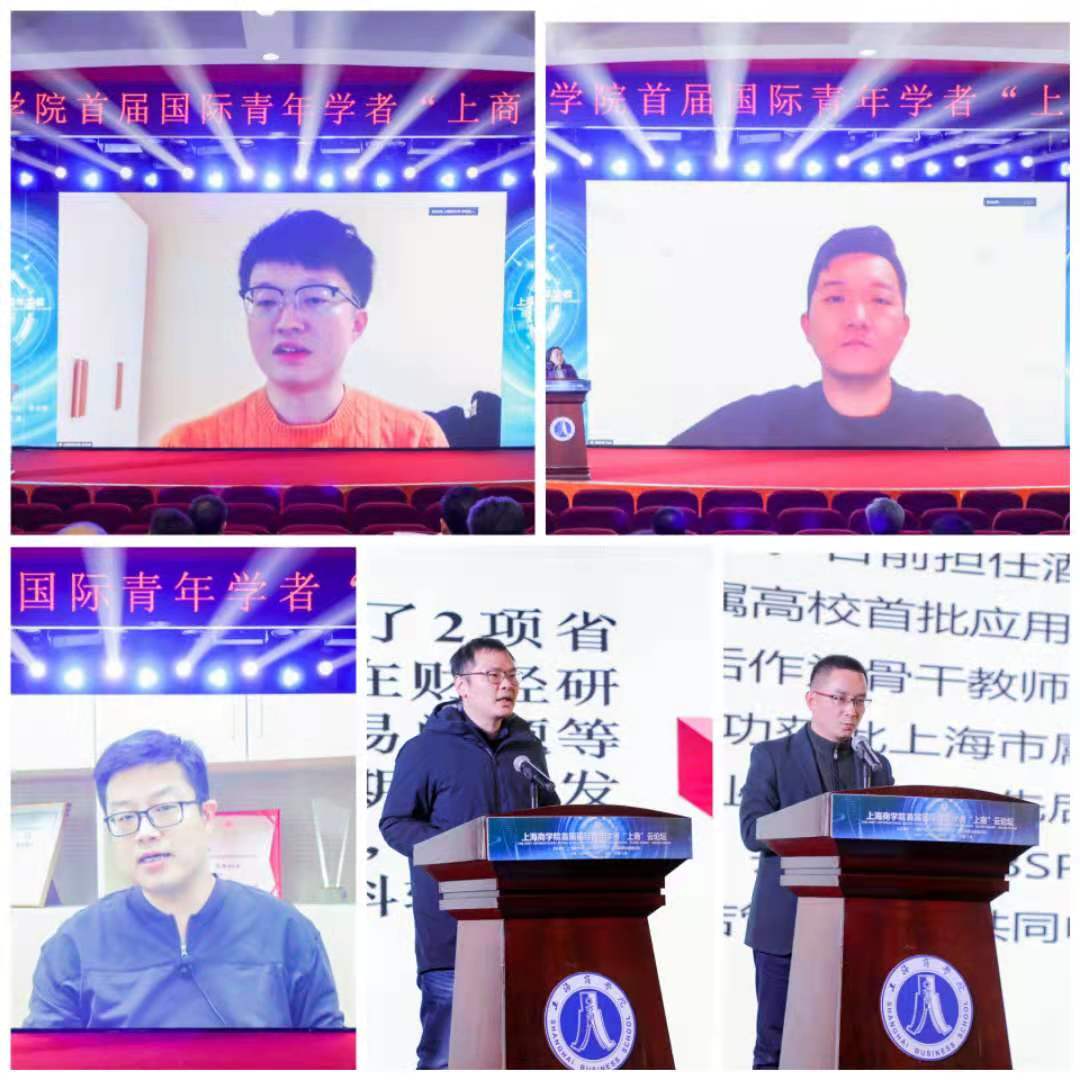 图为参会学者代表以及校内人才代表发言 图为参会学者代表以及校内人才代表发言