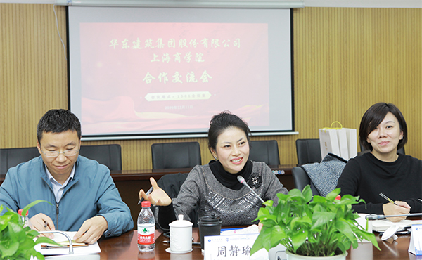 图为周静瑜讲话 图为周静瑜讲话