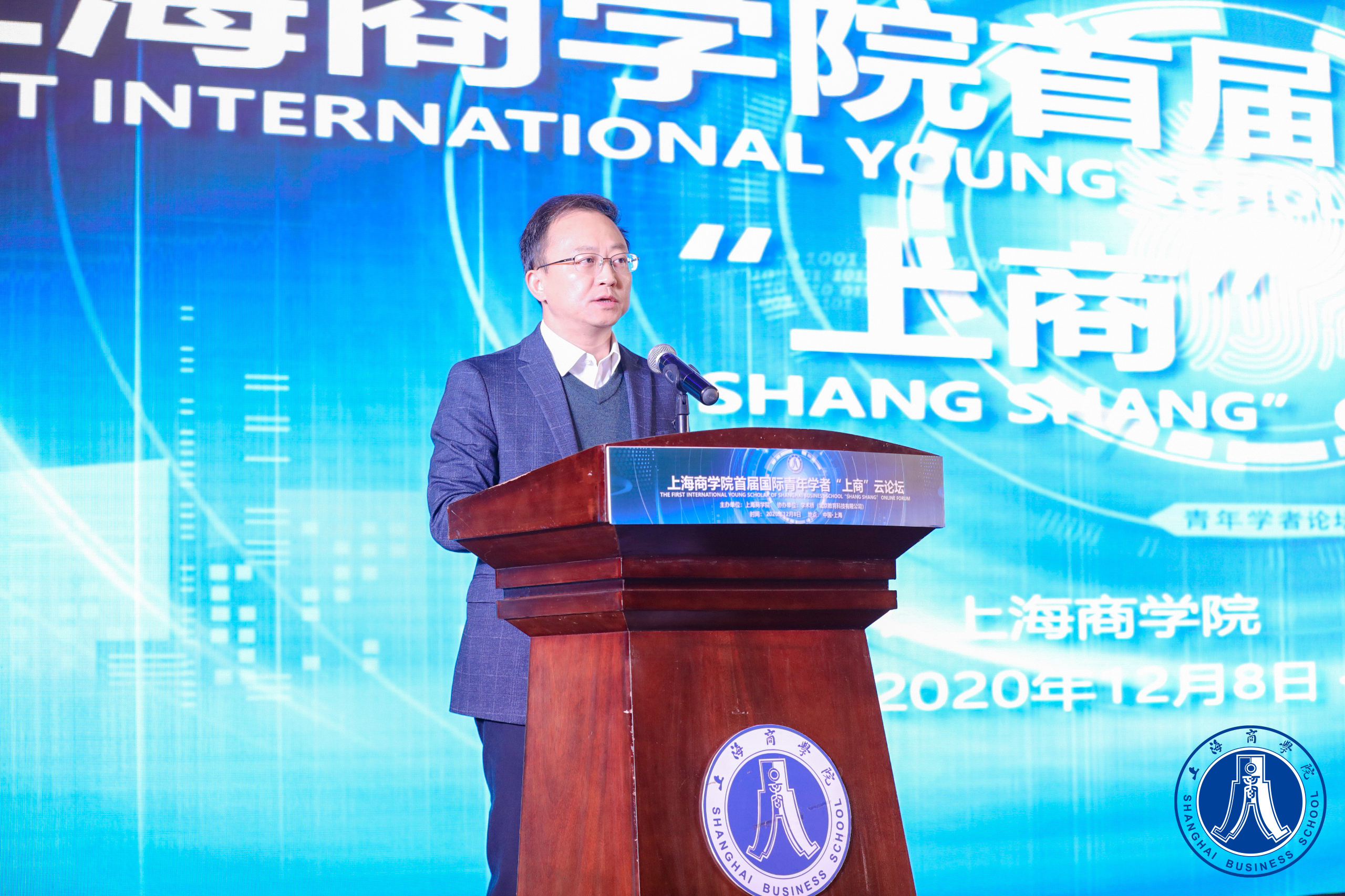 图为校党委书记沈大明致欢迎辞 图为校党委书记沈大明致欢迎辞