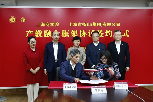 图为衡山集团副总裁、组织人事部部长郑家臻与学校党委副书记、校长唐海燕签署了框架合作协议 图为衡山集团副总裁、组织人事部部长郑家臻与学校党委副书记、校长唐海燕签署了框架合作协议