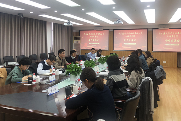 图为交流会现场 图为交流会现场