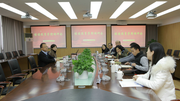 图为调研会现场 图为调研会现场