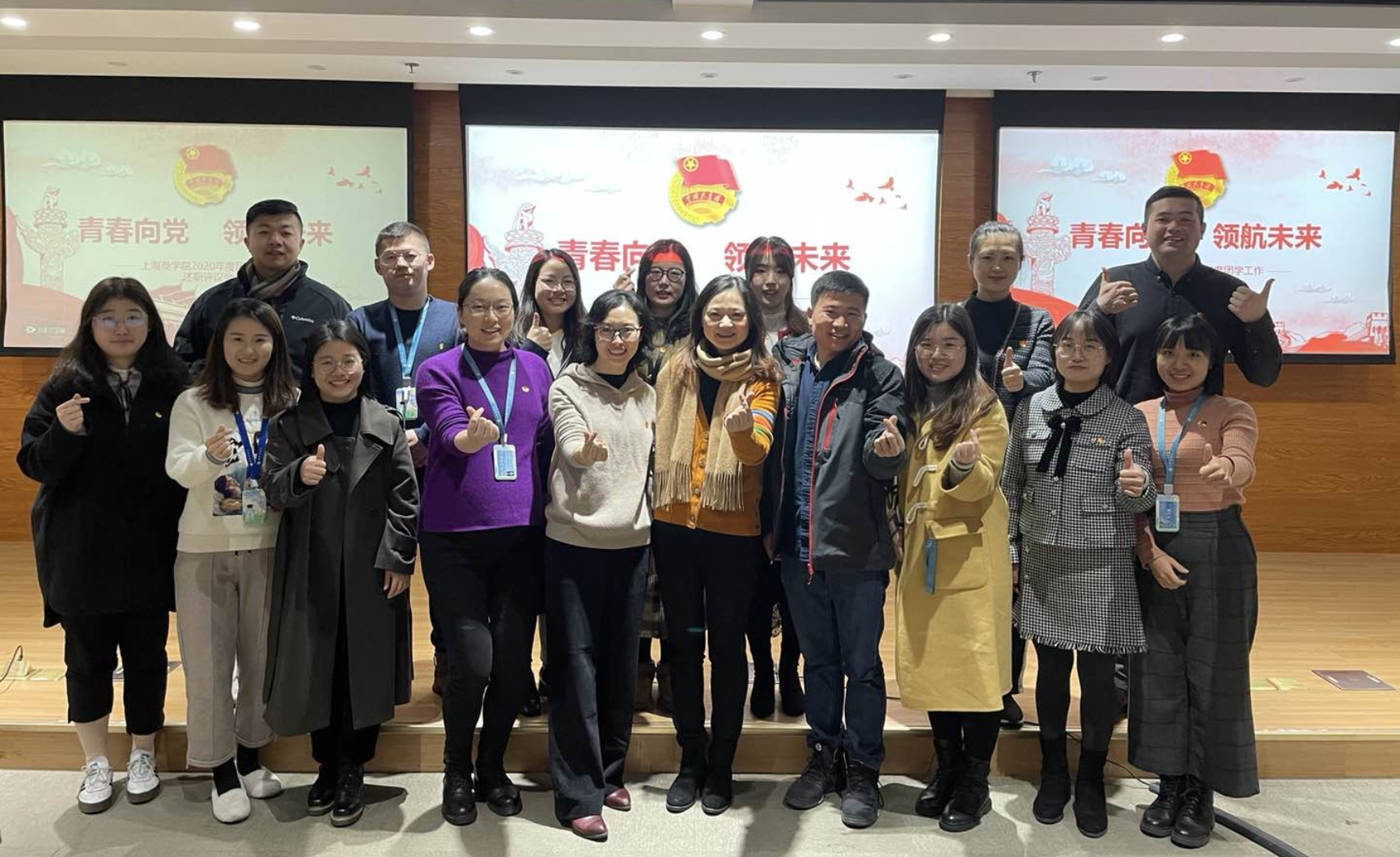 图为全体与会人员合影 图为全体与会人员合影