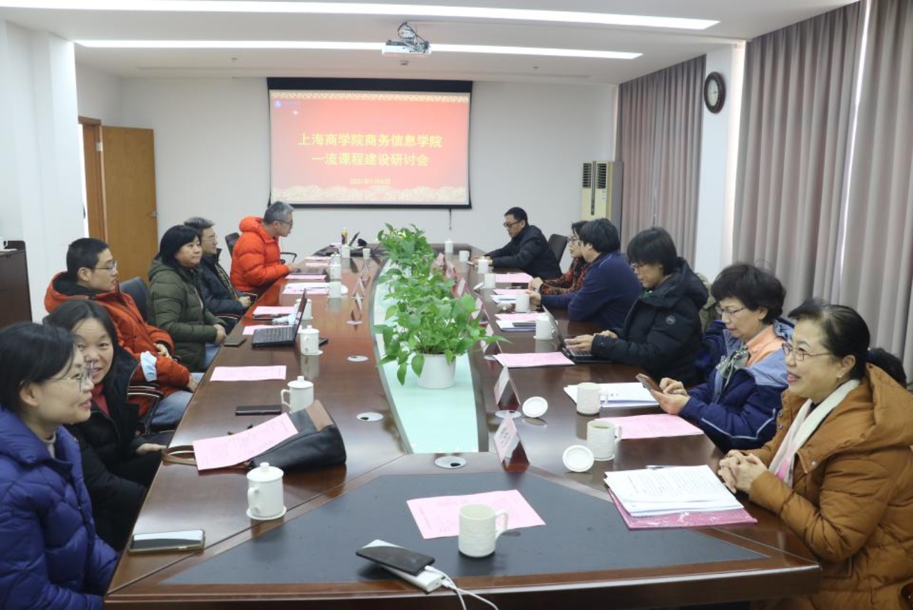 图为研讨会现场 图为研讨会现场