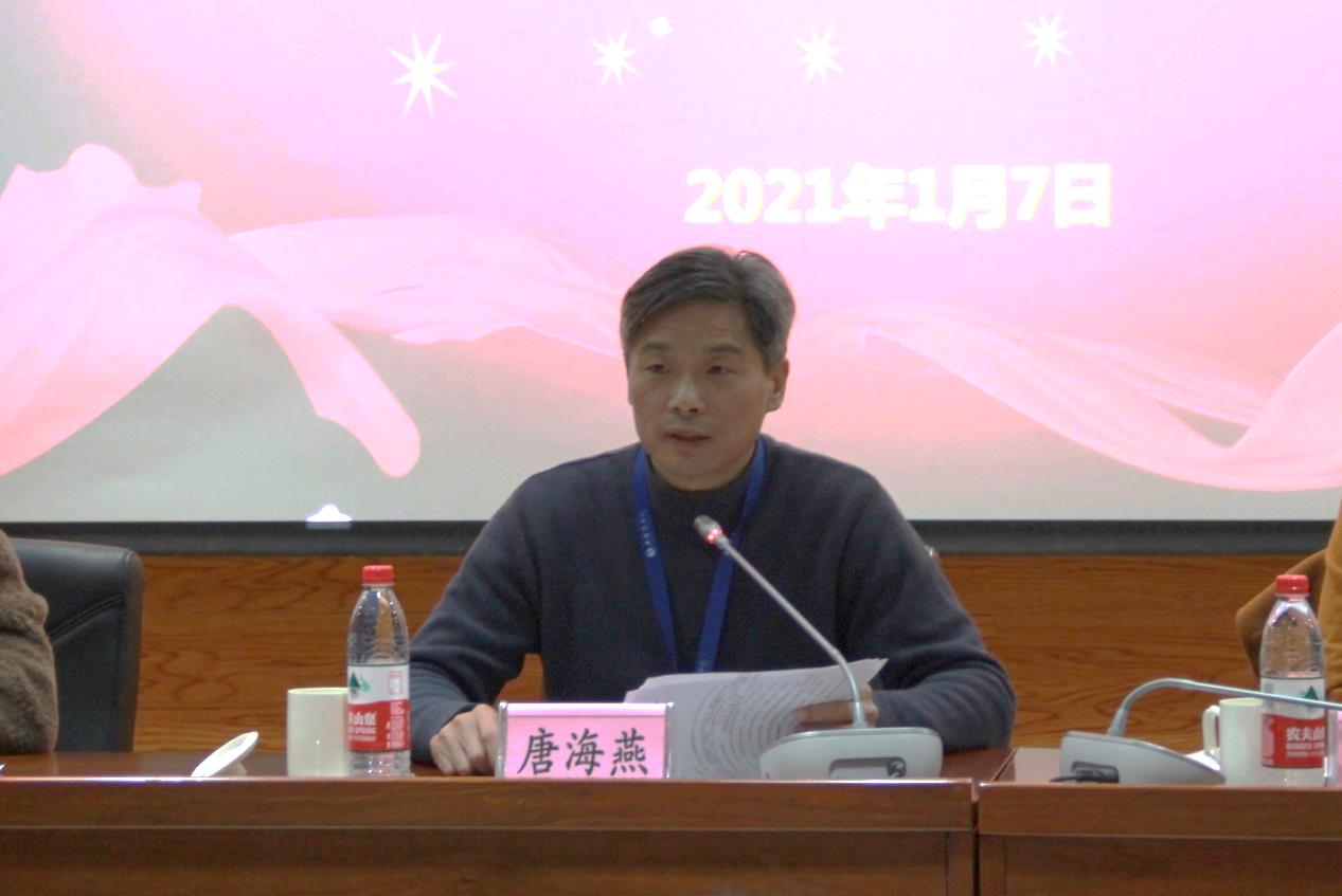图为校党委副书记、校长唐海燕发表讲话 图为校党委副书记、校长唐海燕发表讲话
