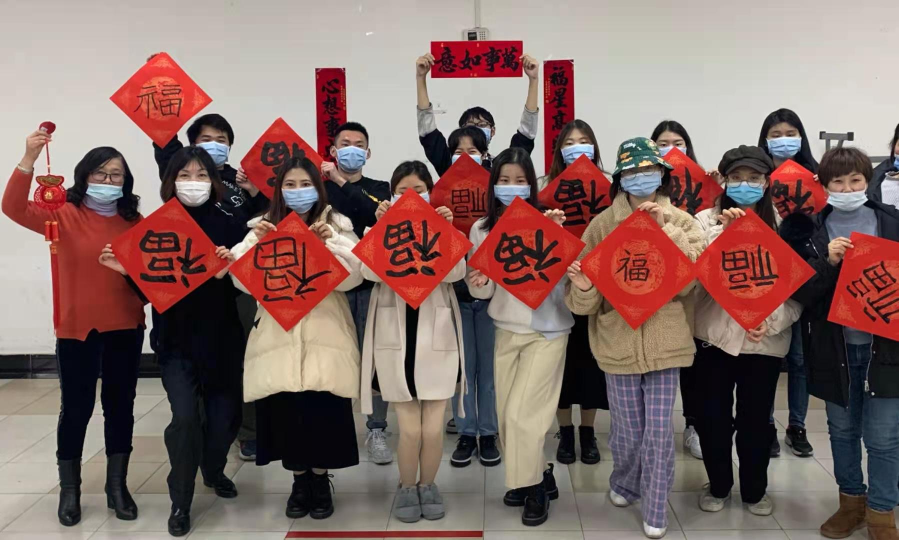 新春福字作品展示 新春福字作品展示