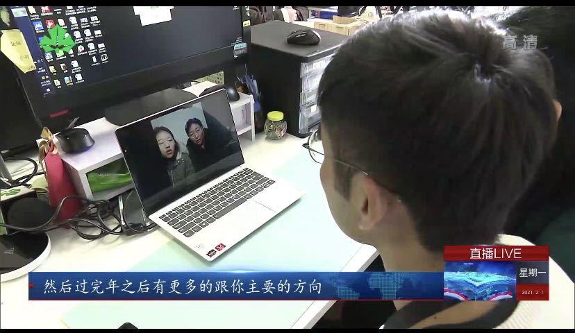 图为商务经济学院辅导员在“云家访” 图为商务经济学院辅导员在“云家访”