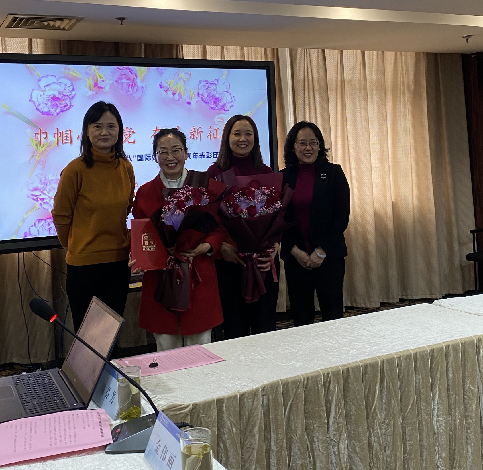 图为上海市教育系统“三八红旗集体”“三八红旗手”上台领奖 图为上海市教育系统“三八红旗集体”“三八红旗手”上台领奖