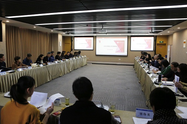 2e97e98ead5547f2a7beec0f34d40c9c.jpg 图为会议现场.jpg