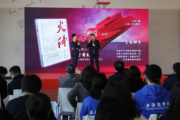 图为方有林作为荐书嘉宾向广大学子推荐书籍《火种》 图为方有林作为荐书嘉宾向广大学子推荐书籍《火种》
