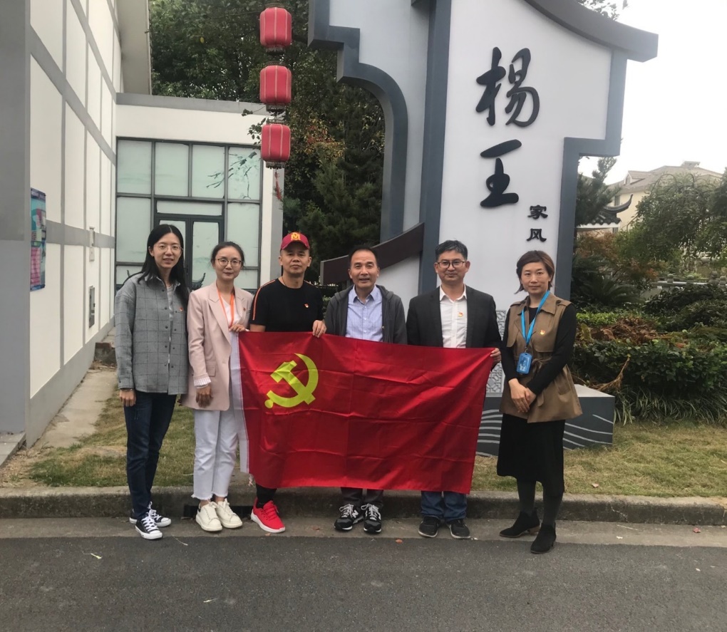 与奉贤杨王村党支部开展共建活动 与奉贤杨王村党支部开展共建活动