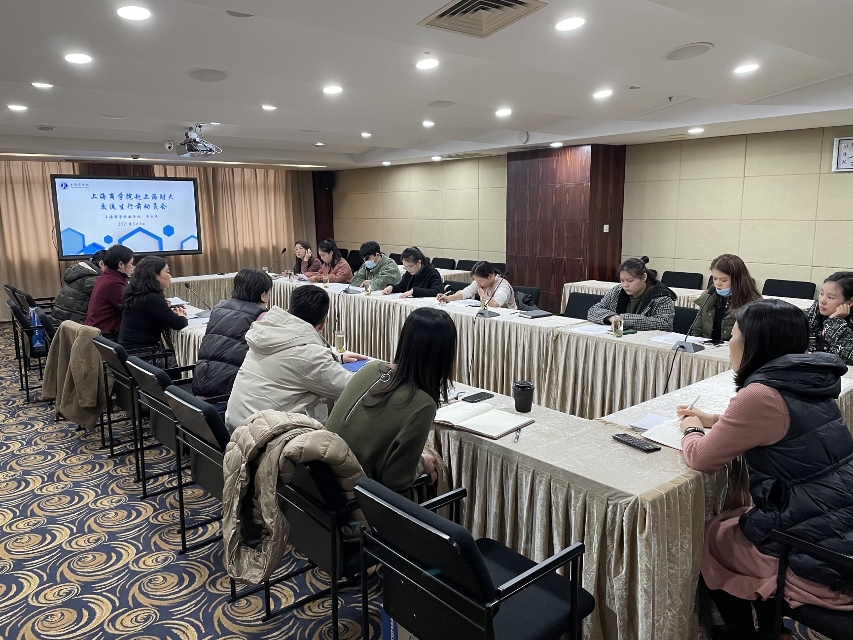 图为会议现场 图为会议现场