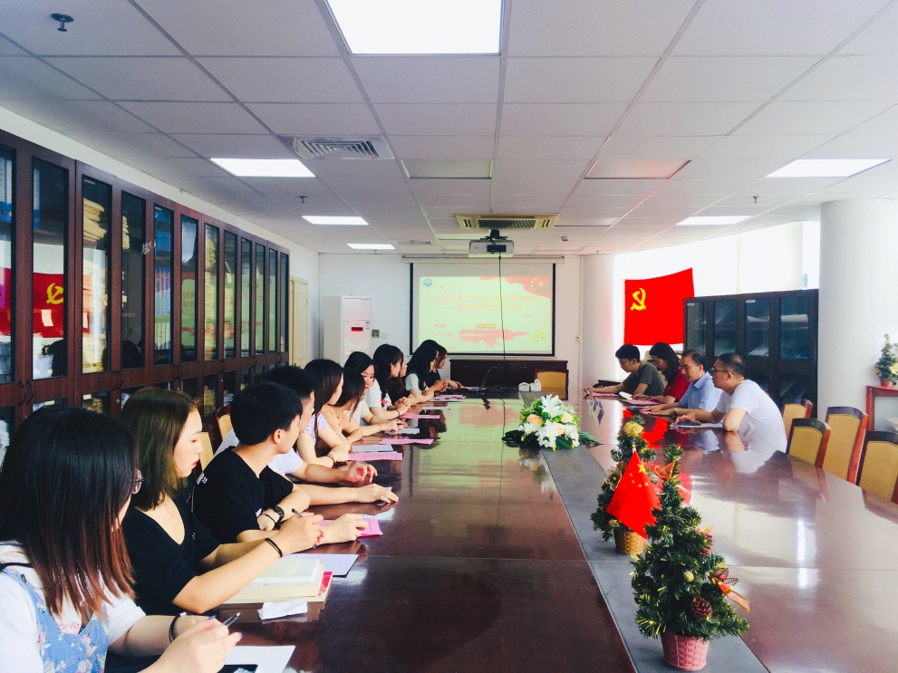 党总支在学生入党积极分子中开展“四史”学习教育 党总支在学生入党积极分子中开展“四史”学习教育
