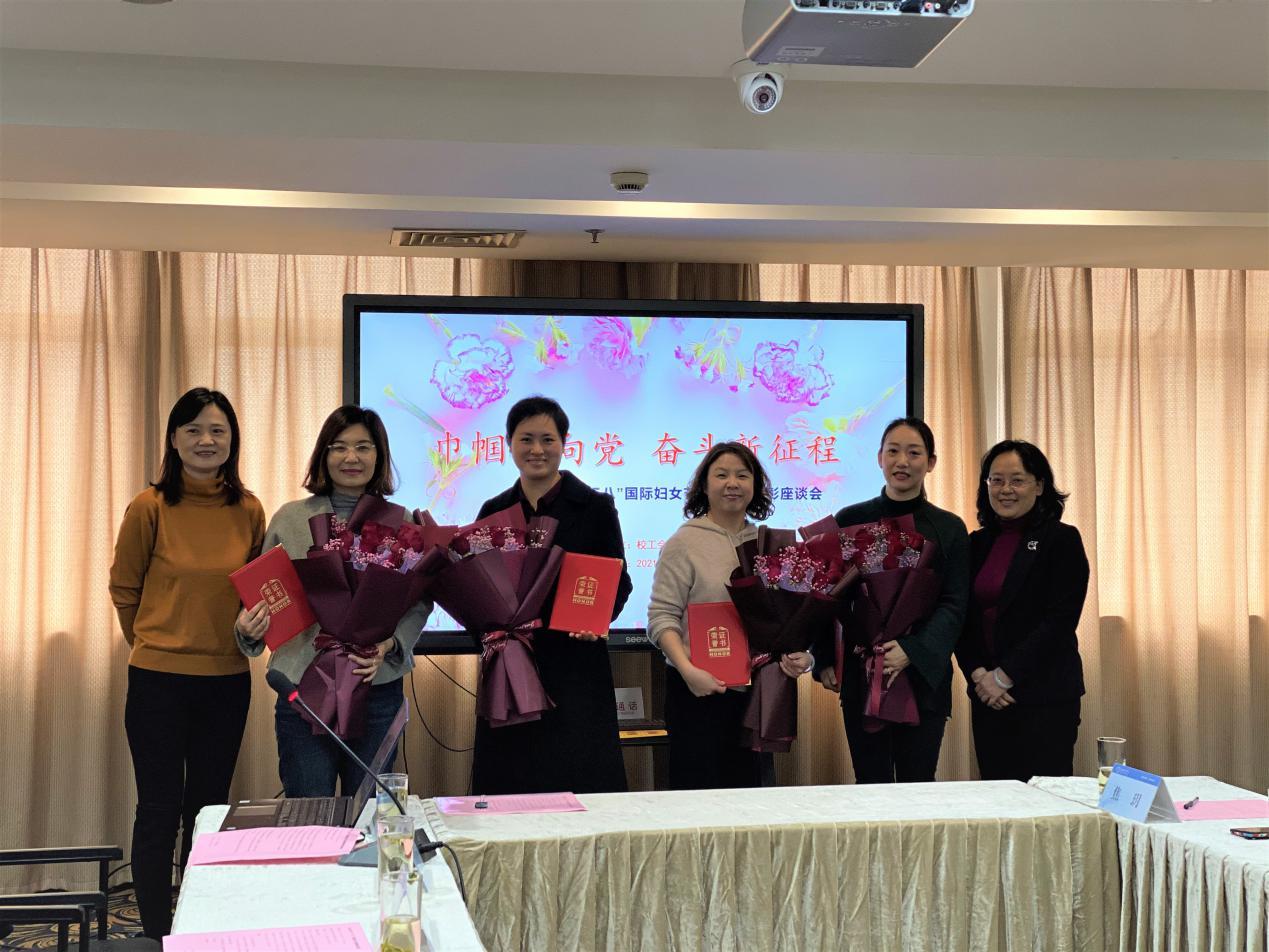 图为上海市妇女之家示范点、上海市教育系统巾帼文明岗、巾帼建功标兵上台领奖 图为上海市妇女之家示范点、上海市教育系统巾帼文明岗、巾帼建功标兵上台领奖