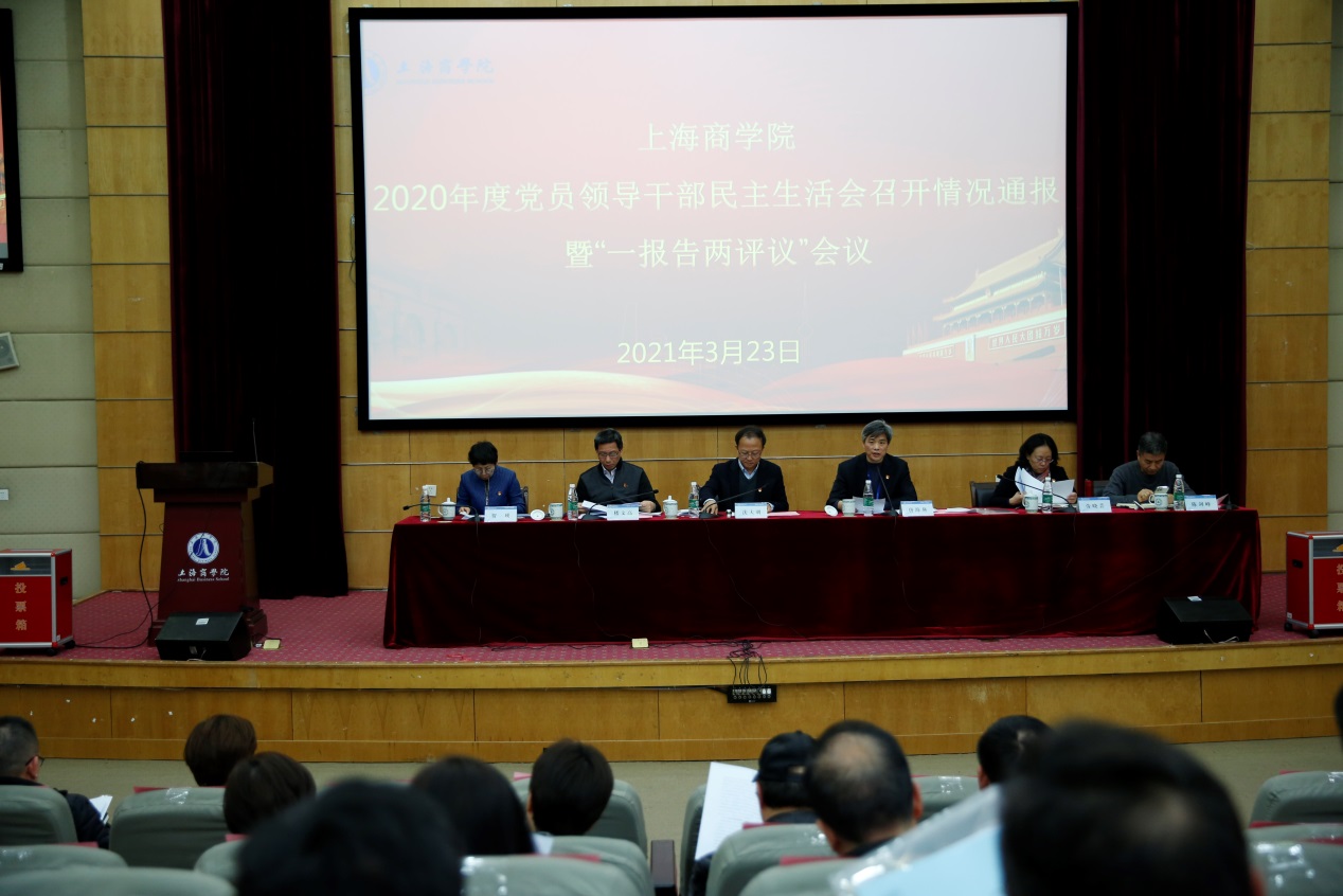 图为会议现场 图为会议现场