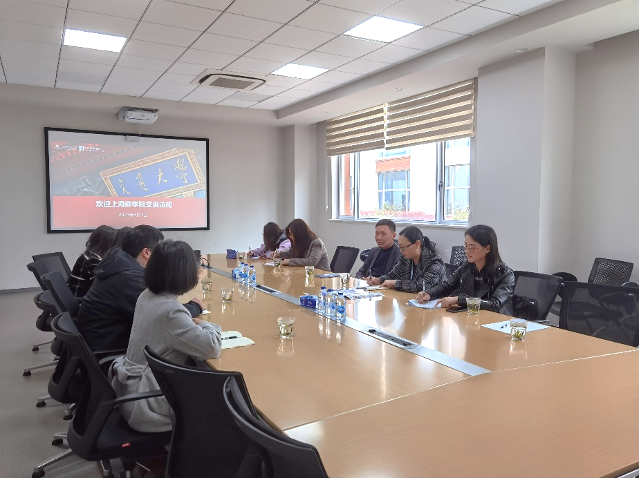 图为会议现场