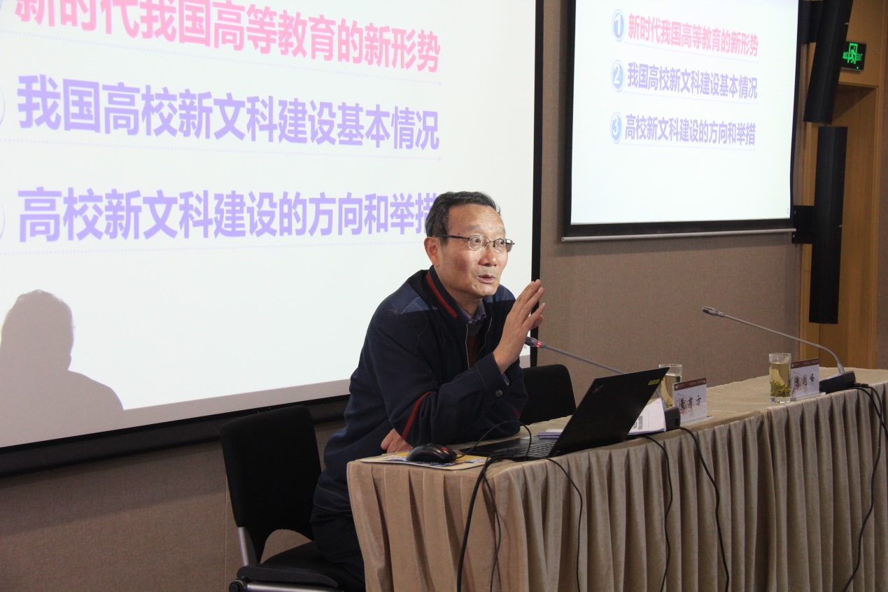 图为黄有方教授专题报告 图为黄有方教授专题报告