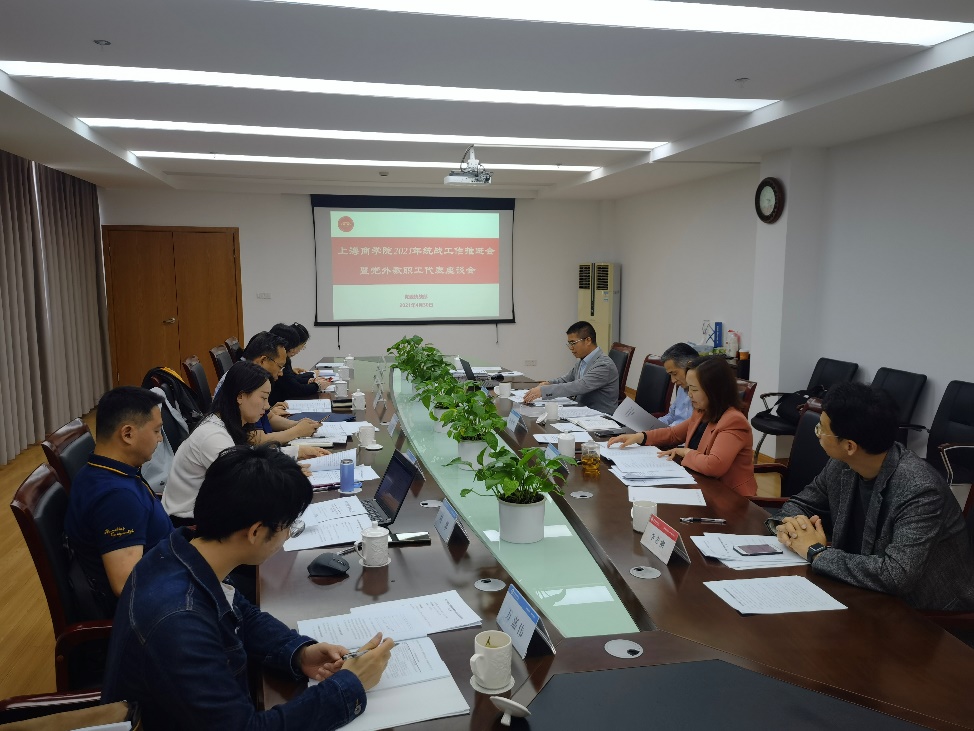 座谈会现场 座谈会现场