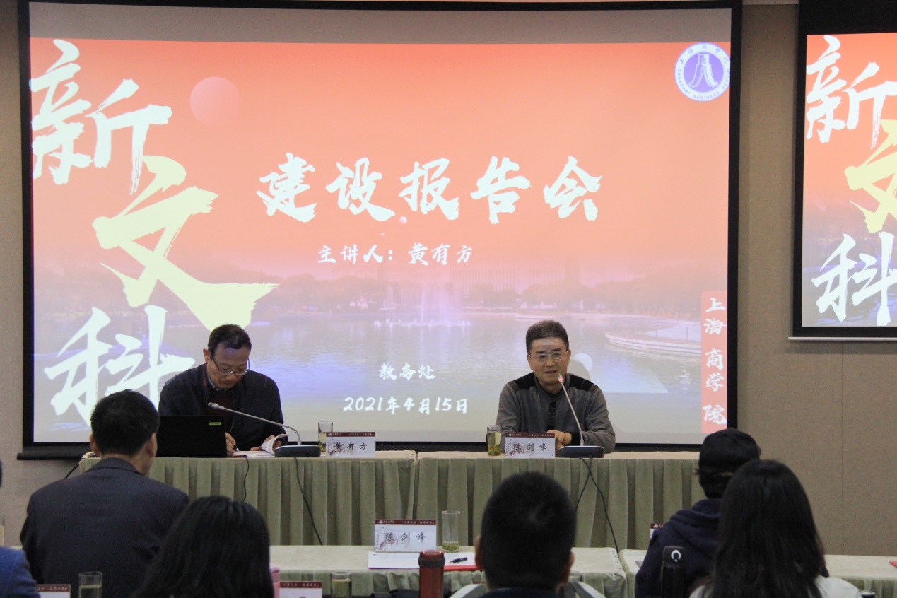 图为陈剑峰副校长讲话 图为陈剑峰副校长讲话