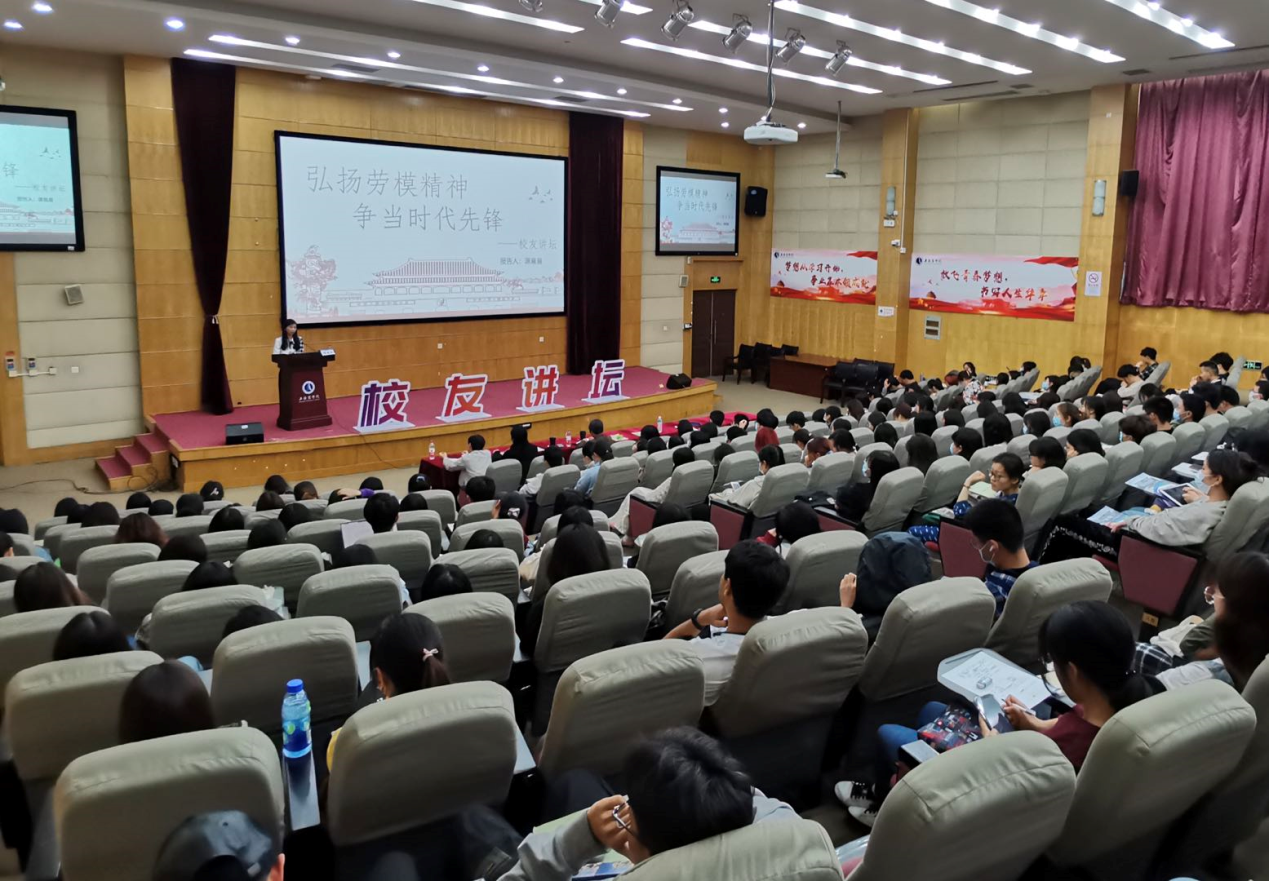 校友讲坛第二讲现场 校友讲坛第二讲现场