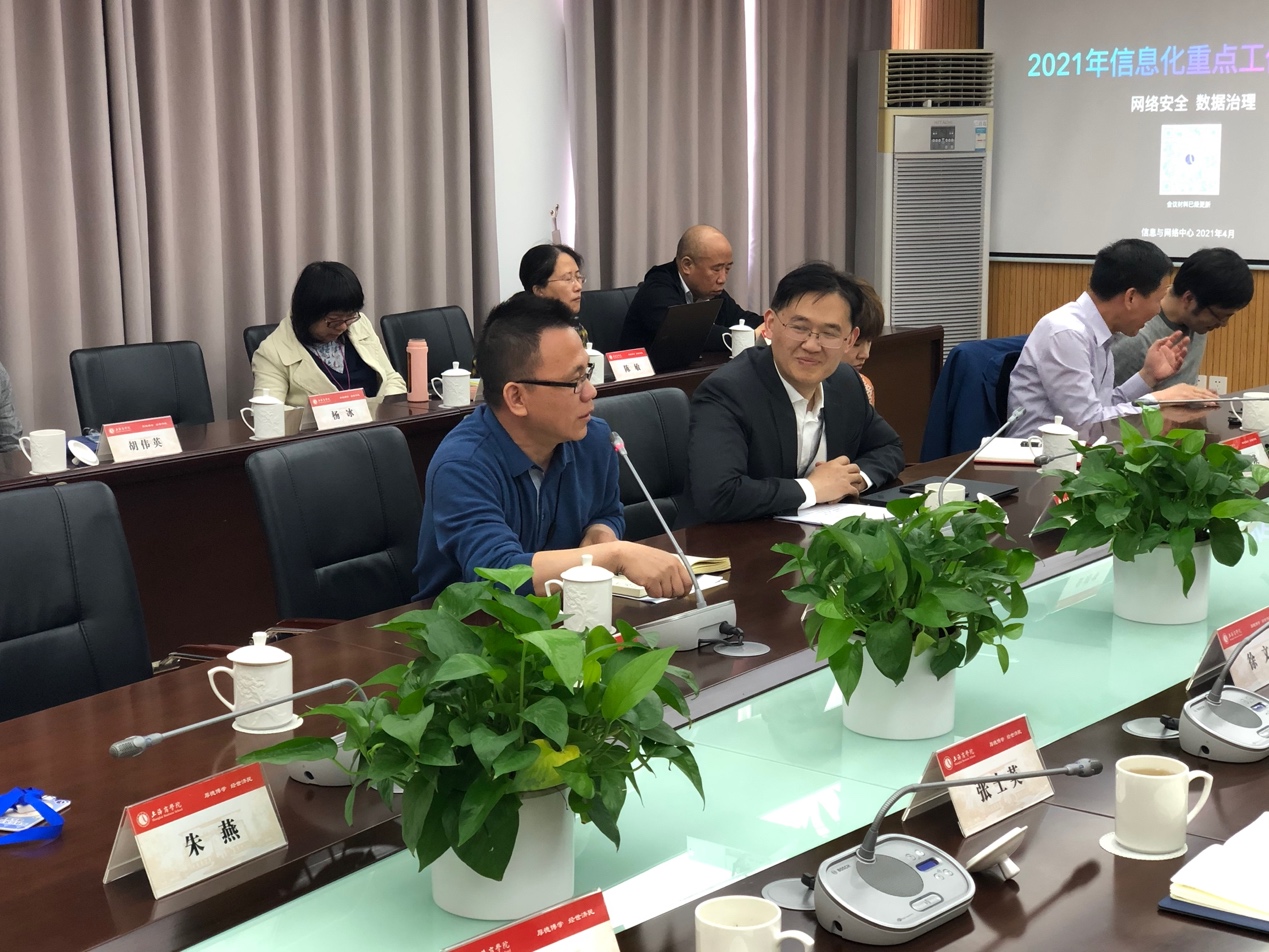 职能部门负责人对信息化工作提出建议 职能部门负责人对信息化工作提出建议