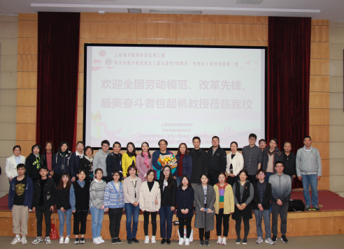 图为讲座合照 图为讲座合照