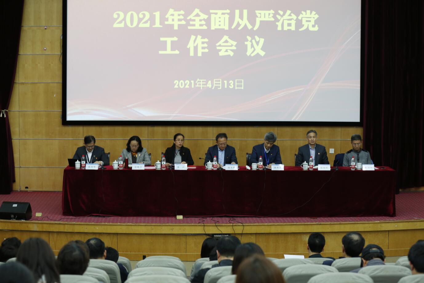 会议现场 会议现场