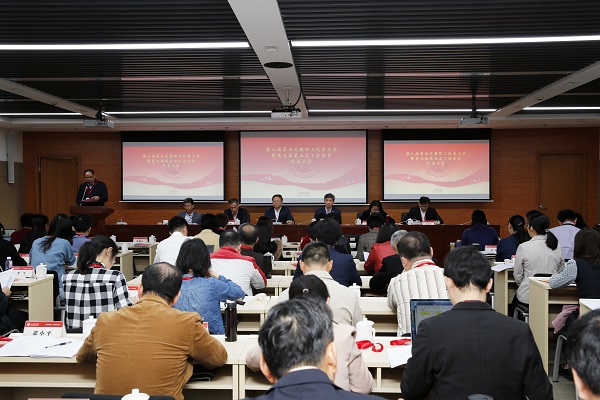 e065580c98e647c980d1870a1b73ab20.jpg 图为会议现场-改.jpg