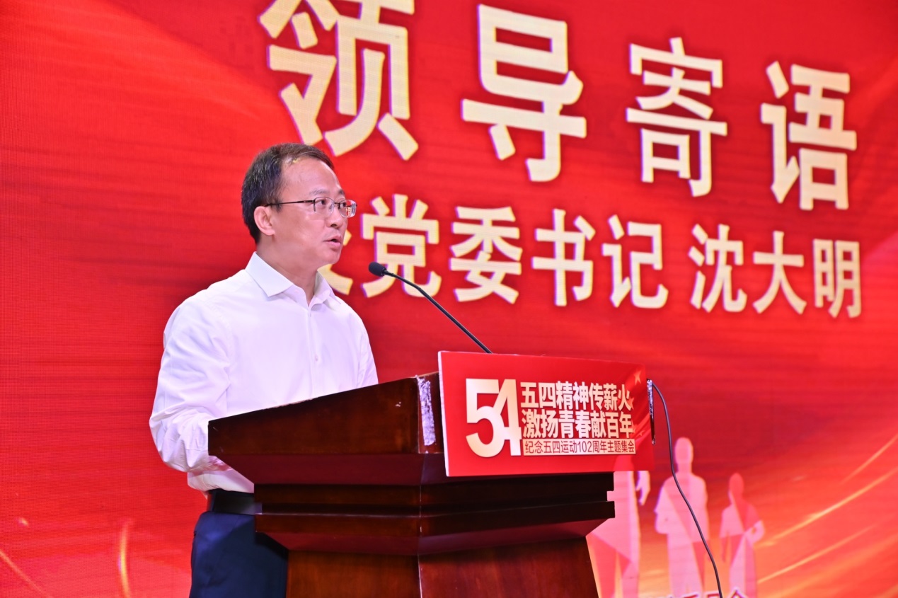 图为校党委书记沈大明对青年寄语 图为校党委书记沈大明对青年寄语