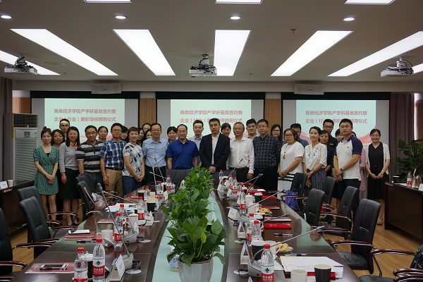 85f3c8be477c4e709a3968e2d08e3c04.jpg 商务经济学院产学研基地签约暨企业(行业)兼职导师聘用仪式-改.jpg