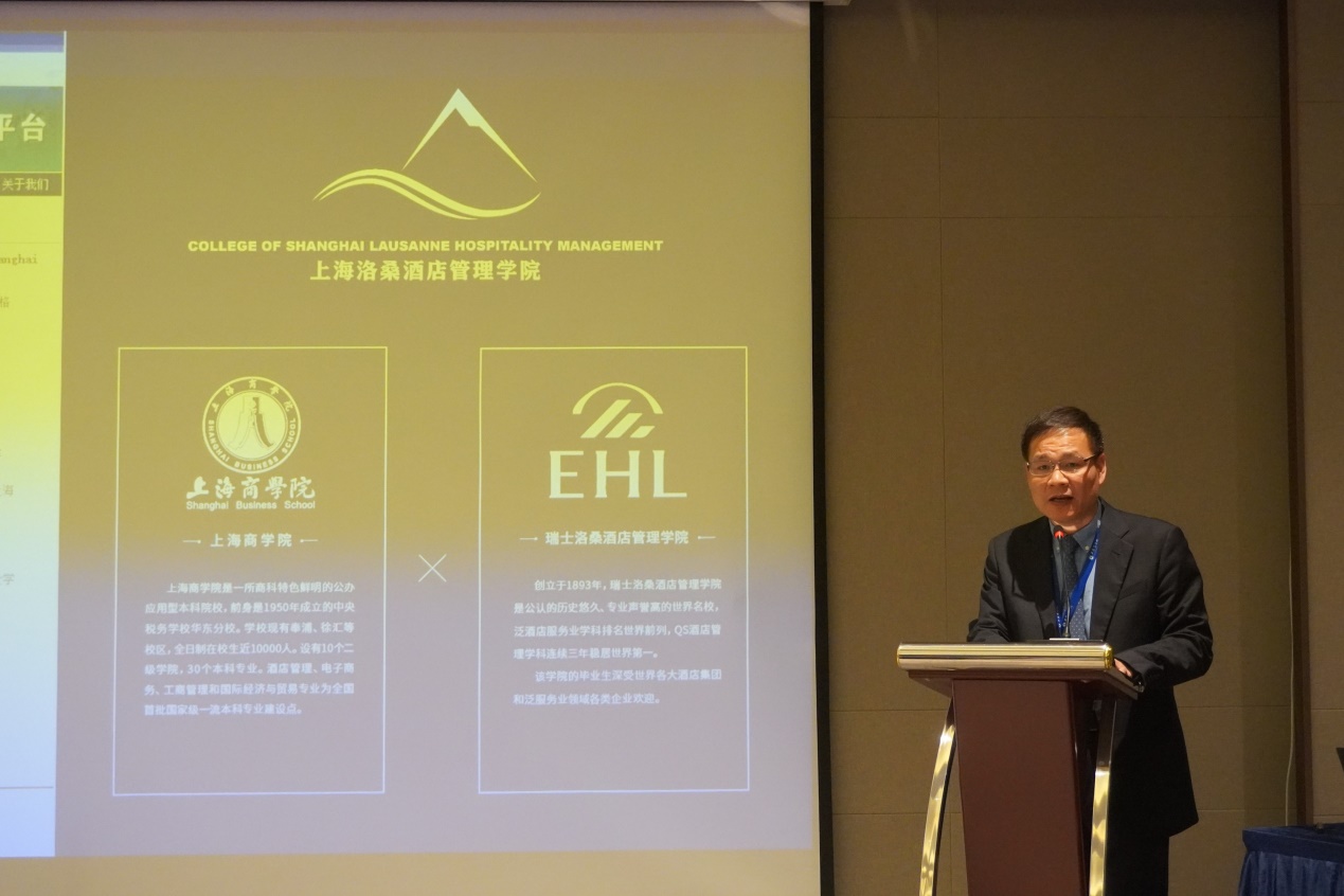 (图为上海洛桑酒店管理学院(筹)筹备工作小组召集人任建标作介绍 (图为上海洛桑酒店管理学院(筹)筹备工作小组召集人任建标作介绍