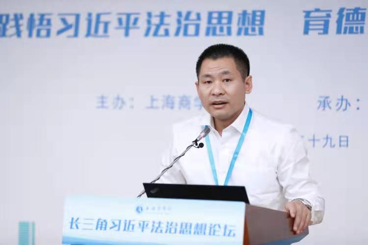 上海商学院文法学院法学系系主任何爱华发言 上海商学院文法学院法学系系主任何爱华发言