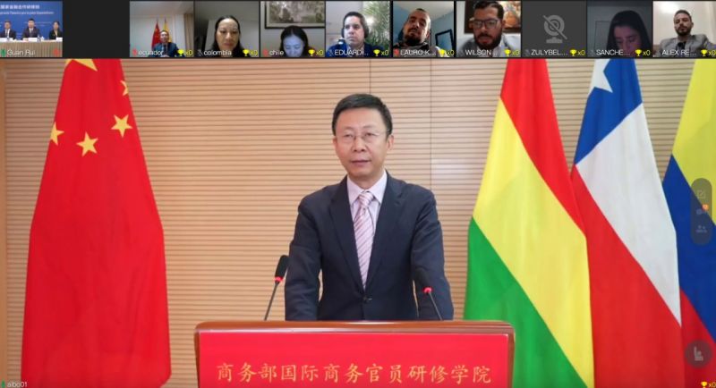 图为北京分会场刘如涛副院长讲话.png 图为北京分会场刘如涛副院长讲话.png