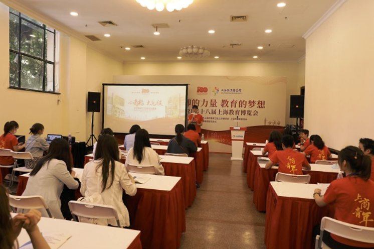 图为“小商标 大见证”专场宣讲现场 图为“小商标 大见证”专场宣讲现场