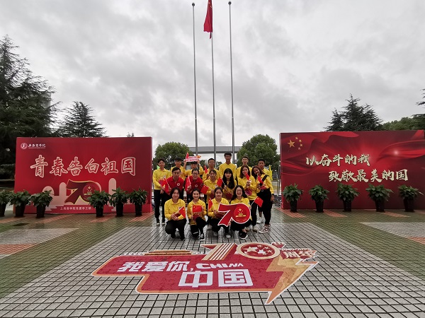 建国70周年活动学生党支部合影 建国70周年活动学生党支部合影