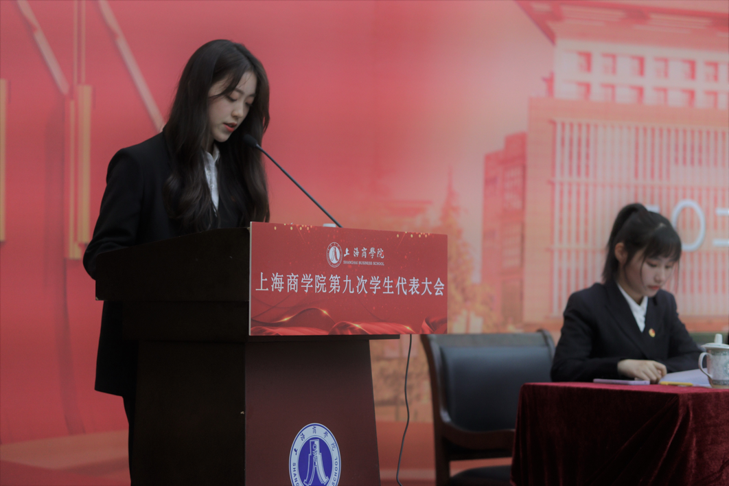 图为上海商学院学生会执行主席李雨珊作工作报告 图为上海商学院学生会执行主席李雨珊作工作报告