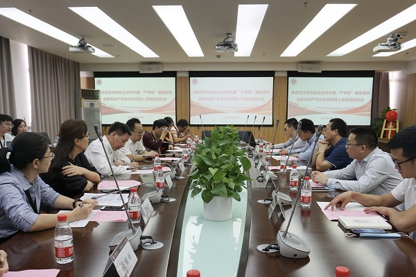 商务经济学院校企合作共建“产学研”基地签约暨教育部产学合作协同育人项目启动仪式 商务经济学院校企合作共建“产学研”基地签约暨教育部产学合作协同育人项目启动仪式