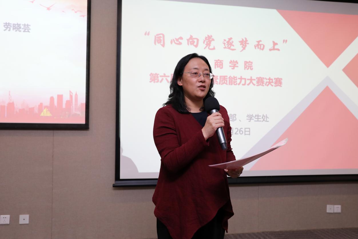 图为校党委副书记、副校长劳晓芸讲话 图为校党委副书记、副校长劳晓芸讲话