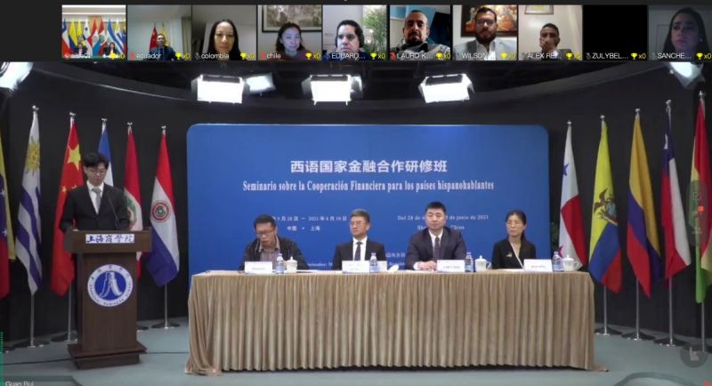 图为线上开班主会场现场 图为线上开班主会场现场