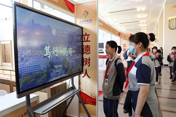 图为参观者观看我校宣传视频 图为参观者观看我校宣传视频