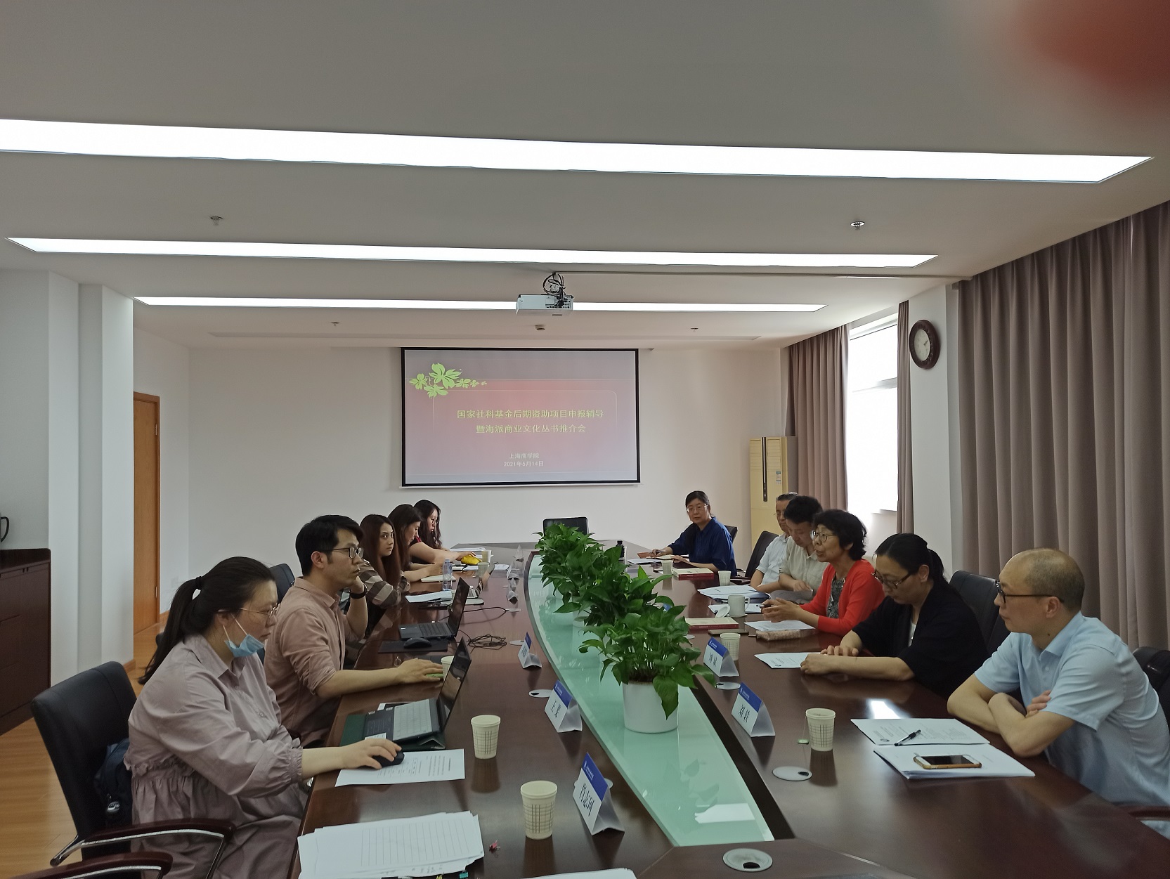 图为会议现场 图为会议现场