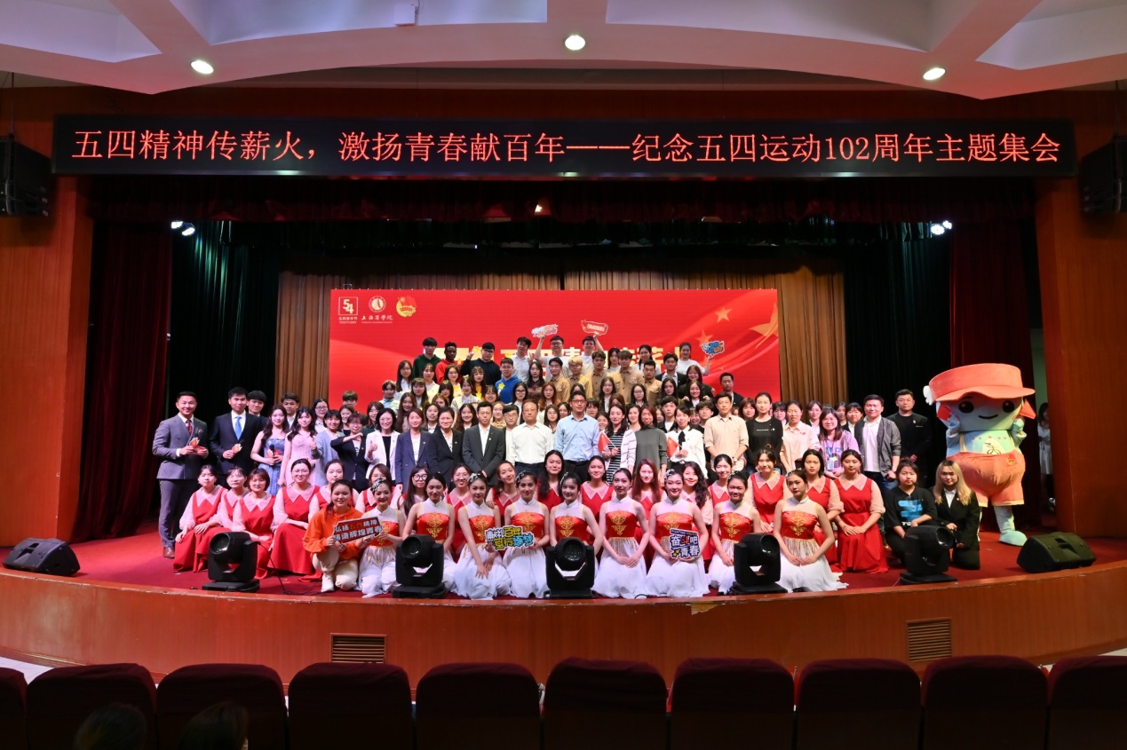 图为全场领导嘉宾、演职人员上台合影留念 图为全场领导嘉宾、演职人员上台合影留念