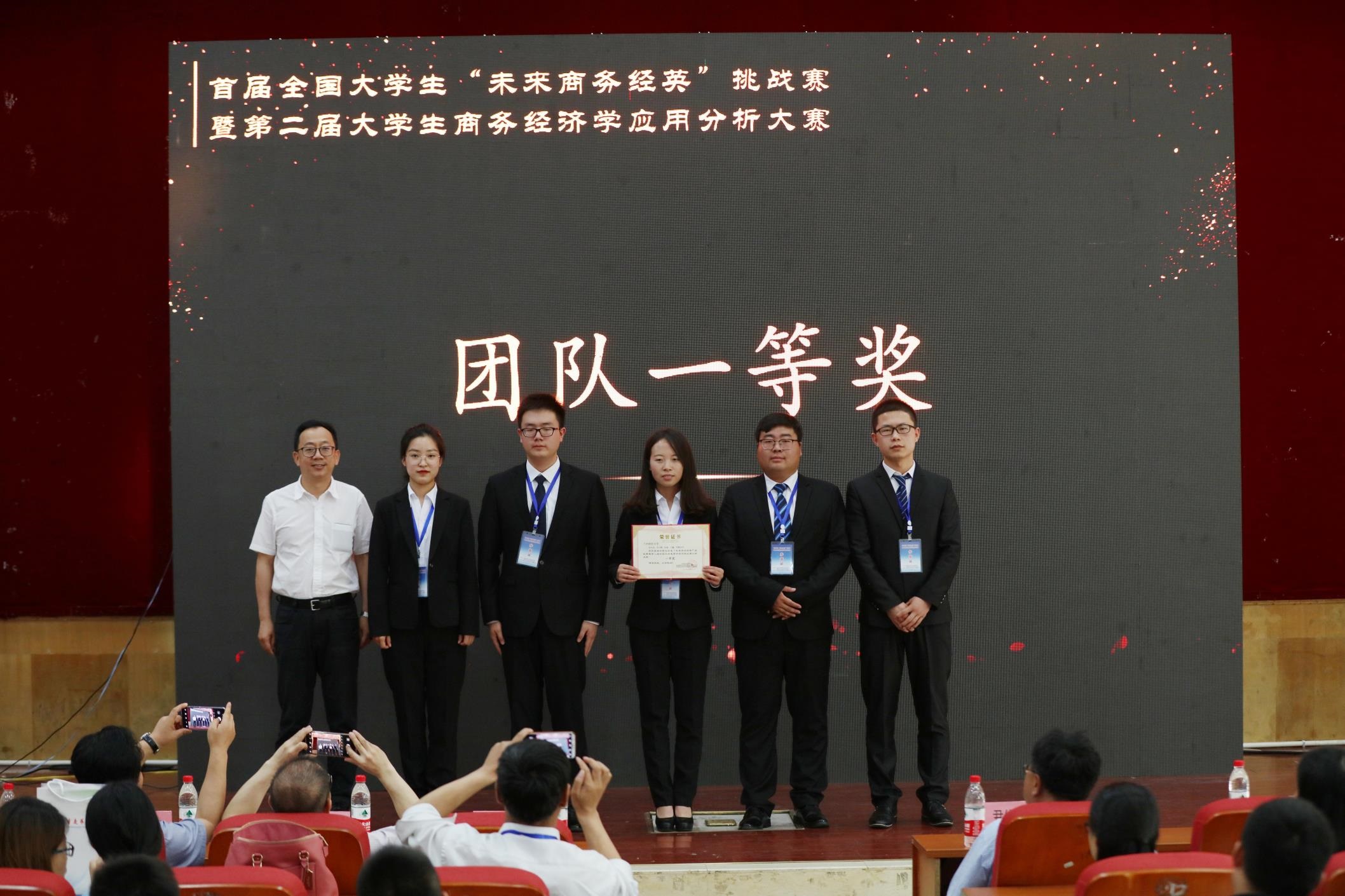 图为国贸专业师生参加2017年全国高校商业精英挑战赛国际贸易竞赛 图为国贸专业师生参加2017年全国高校商业精英挑战赛国际贸易竞赛