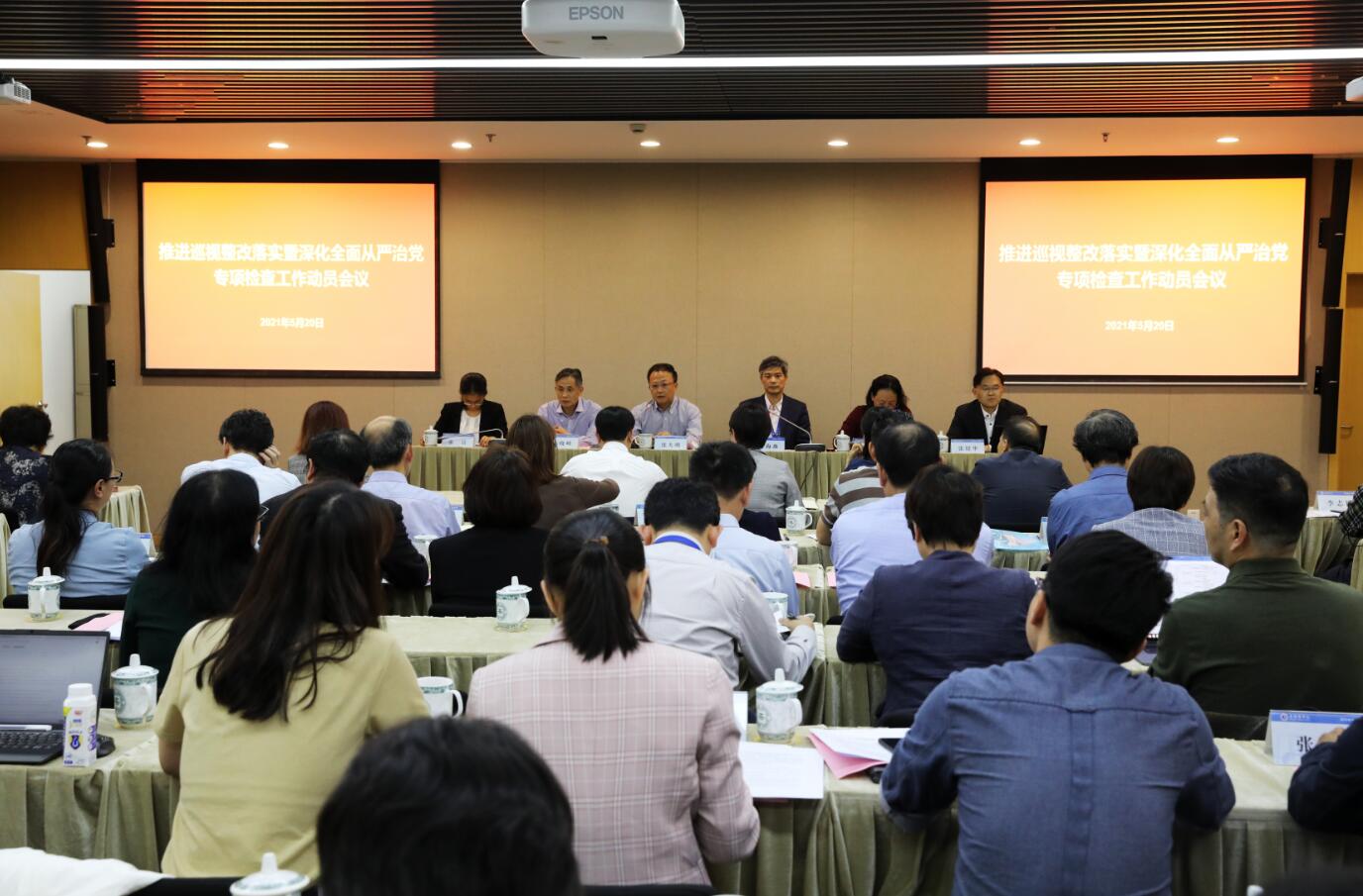 会议现场 会议现场