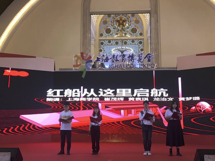 图为我校学生代表崔茂辉、黄袁琪、龙治文、黄梦璐在分享会上与现场观众一起分享“ 图为我校学生代表崔茂辉、黄袁琪、龙治文、黄梦璐在分享会上与现场观众一起分享“