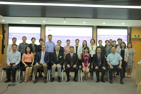 ACBSP现场反馈会合影 ACBSP现场反馈会合影